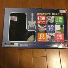 ジョージ様専用背筋が伸びて、腰に優しい知恵マットのサムネイル