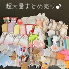 よね様　専用　　おまとめのサムネイル