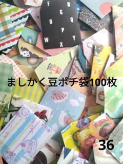 Miku様 リクエスト 2点 まとめ商品のサムネイル