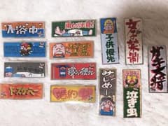 ハリハリ仮面 シールのサムネイル