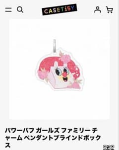 CASETiFY パワーパフガールズ チャームのサムネイル