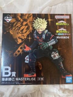 ひ*こ様 BANDAI MASTERLIZE 爆豪勝己 フィギュアのサムネイル