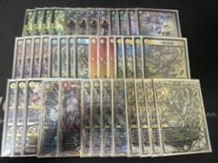 高レート！トリーヴァダーバンデ - メルカリ