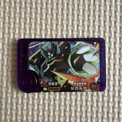 ジガルデ ポケモンフレンダ スーパートレジャーのサムネイル