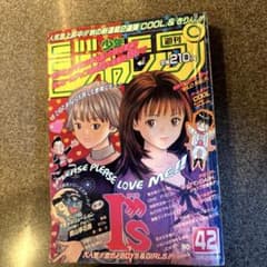 週刊少年ジャンプ 1997年42号 第8話 ナミ登場 - メルカリ