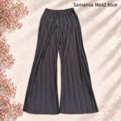 【サマンサモスモスブルー】美品✨プリーツパンツ チャコールグレー Fワイド ゴム