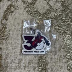 ポケモン30周年　メタルチャームマスコット　ゼルネアス / イベルタル２つセットのサムネイル