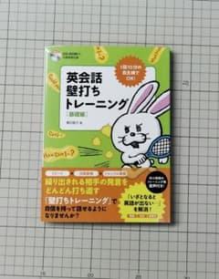 さくらもち様 リクエスト 2点 まとめ商品のサムネイル