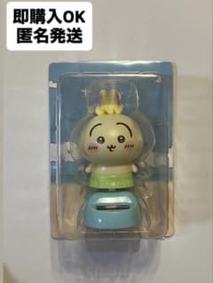 映画 ちいかわ ゆらゆらソーラー(うさぎ)のサムネイル