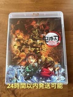 劇場版 鬼滅の刃 無限城編 第一章 綺羅座再来 Blu-rayケースのみのサムネイル