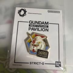 【全国3店舗限定】大阪関西万博 STRICT-G ガンダムパビリオン ピンバッジ 全国3店舗限定】大阪関西万博 STRICT-G ガンダムパビリオン ピンバッジ
