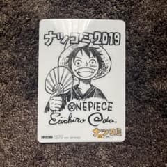 ONE PIECE ナツコミ2019 特製クリアカード ルフィのサムネイル