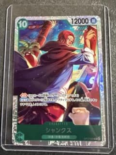 ワンピースカード　シャンクス SR OP17-022のサムネイル