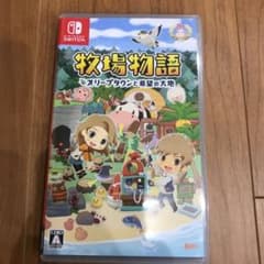牧場物語 オリーブタウンと希望の大地のサムネイル