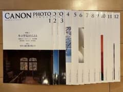 CANON PHOTO CIRCLE 2021年 1月〜12月 12冊セットのサムネイル