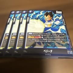 ドラゴンボールフュージョンワールド ベジータ FB10-038 UC 4枚セット