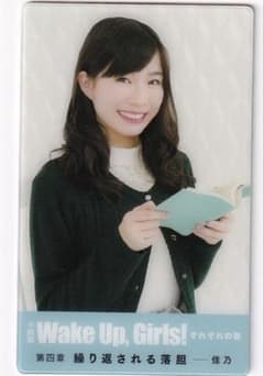 青山吉能　限定　カード　WUG 七瀬佳乃　検　ぼっちざろっく　後藤ひとり　サイン 青山吉能 限定 カード WUG 七瀬佳乃 検 ぼっちざろっく 後藤ひとり