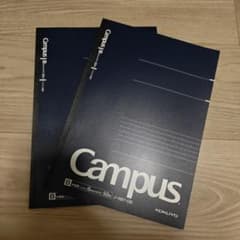 KOKUYO Campus B5ノート B罫 2冊セットのサムネイル