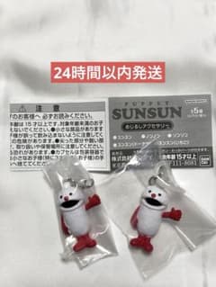【24h以内発送】パペットスンスン めじるしアクセサリー ノンノン 2個セットのサムネイル