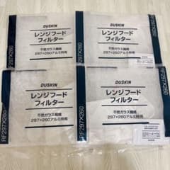 未開封　DUSKIN レンジフィルター　４枚セット　RF297×260のサムネイル