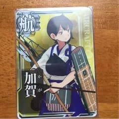 ゲルン様専用   艦これアーケード 加賀のサムネイル