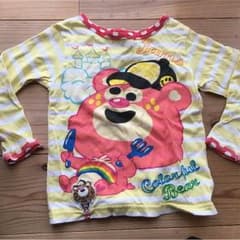JAMのサムネイル