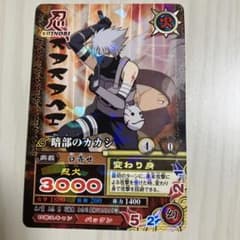 【希少】NARUTO データカードダス 暗部のカカシ　DN-148 NARUTO ナルティメットカードバトル 暗部カカシ DN-140T - メルカリ