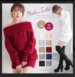 2way ニットワンピ オフショルのサムネイル