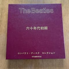 The Beatles 六十年代初期 CDコレクション 特別編集限定版 The Beatles 六十年代初期 CDコレクション 特別編集限定版 - メルカリ