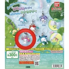 サンリオキャラクターズ けろけろパーティー めじるしアクセサリー マイメロのサムネイル