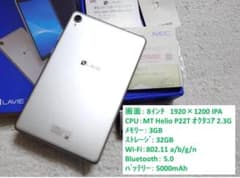 ★美品　NEC Lavie 8インチ タブレット PC-TAB08F01のサムネイル