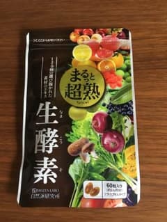 まるっと超熟 生酵素のサムネイル
