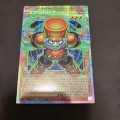 遊戯王 スタージャンクシンクロン オーバーフレーム プリシク プリズマ