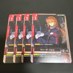 マリーダ・クルス 4枚セットのサムネイル