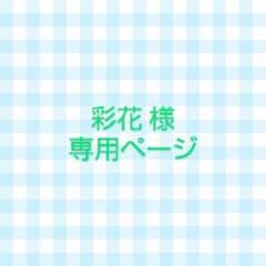 めろんぱーかー。 そらねこくん 缶バッジ(デフォ)のサムネイル