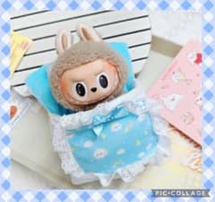LABUBU ラブブぬいぐるみ布団 水色の布団 マカロン ポップマート