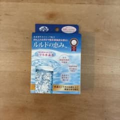 ルルドの恵みのサムネイル