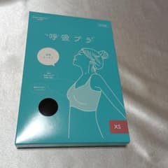 さとう式魔法の呼吸ブラ☆XSサイズ 日本製 - メルカリ