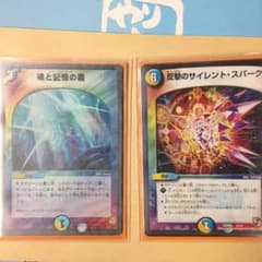 めんま様専用のサムネイル
