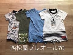 西松屋プレオールカバーオールロンパース70のサムネイル
