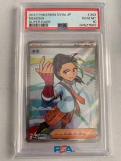 PSA10 ネモ SR SV4a シャイニートレジャーex 343/190のサムネイル