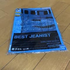 내 영웅 아카데미아 수건 Begin the HERO! 시리즈
