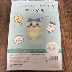 【新品】ハマナカ ニードルフェルトでつくる ちいかわ ハチワレのサムネイル