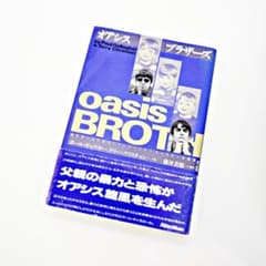 【初版・帯付】 オアシスブラザーズ 長兄ポールが語るリアム&ノエル・ギャラガー 初版・帯付】 オアシスブラザーズ 長兄ポールが語るリアム&ノエル