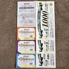 ROUND1 株主優待券 500円×3枚のサムネイル