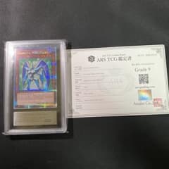 鑑定書付】E・HERO プリズマー 泰亜版 25thレア 遊戯王 ARS9 - メルカリ