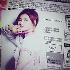 #TWICE ハイタッチ会 サナのサムネイル