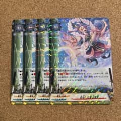 バディファイト 自由なれ黄泉津華 4枚セット - メルカリ