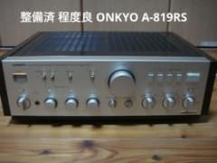整備済 程度良 ONKYO オンキョー プリメインIntegra A-819RS - メルカリ