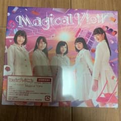ゆたぽん様専用のサムネイル